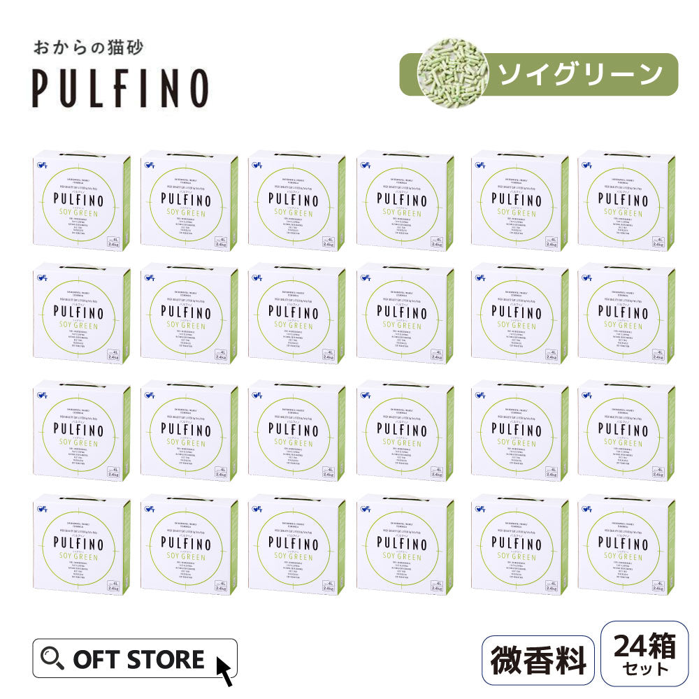 【猫砂メガセット】パルフィノ PULFINO 2.4kg×24箱 グリーン