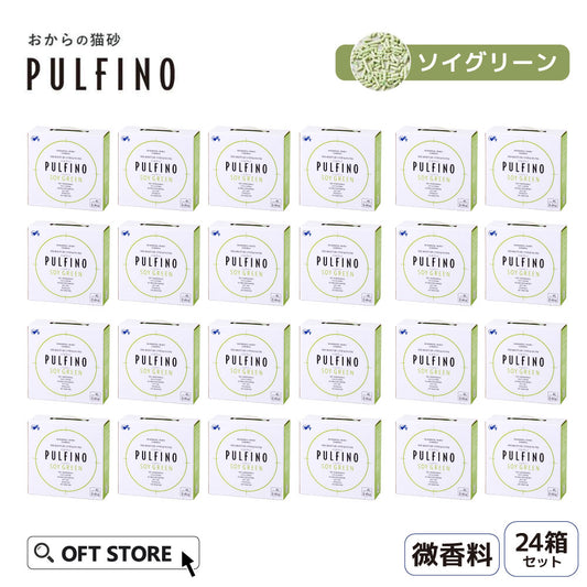 【猫砂メガセット】パルフィノ PULFINO 2.4kg×24箱 グリーン