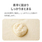 猫砂お試しアソートキャンペーン　ブレンドサンドシリーズ(5,060円相当が20％OFF)