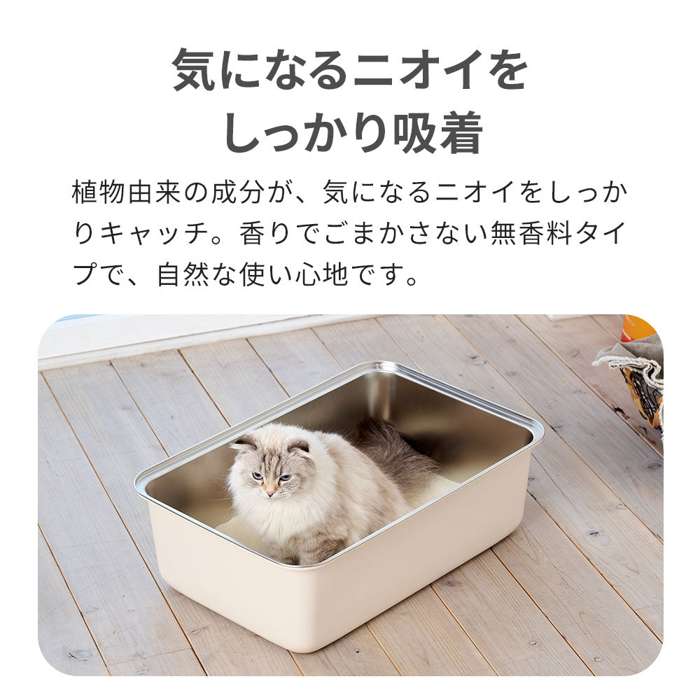 猫砂お試しアソートキャンペーン　ブレンドサンドシリーズ(5,060円相当が20％OFF)