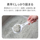 猫砂お試しアソートキャンペーン　ブレンドサンドシリーズ(5,060円相当が20％OFF)