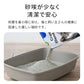 猫砂お試しアソートキャンペーン　ブレンドサンドシリーズ(5,060円相当が20％OFF)