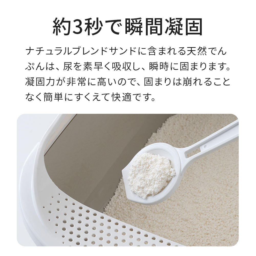 猫砂お試しアソートキャンペーン　ブレンドサンドシリーズ(5,060円相当が20％OFF)