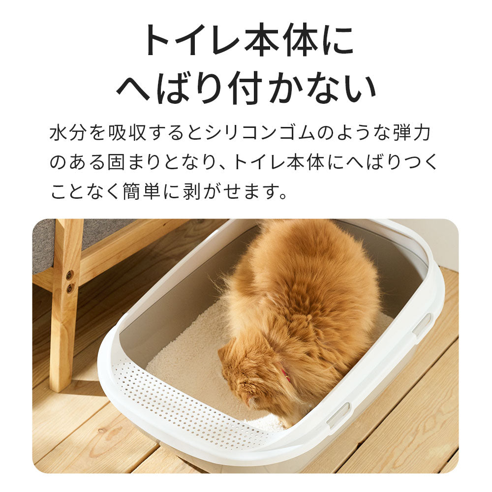猫砂お試しアソートキャンペーン　ブレンドサンドシリーズ(5,060円相当が20％OFF)