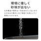 猫砂お試しアソートキャンペーン　ブレンドサンドシリーズ(5,060円相当が20％OFF)
