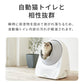 猫砂お試しアソートキャンペーン　ブレンドサンドシリーズ(5,060円相当が20％OFF)