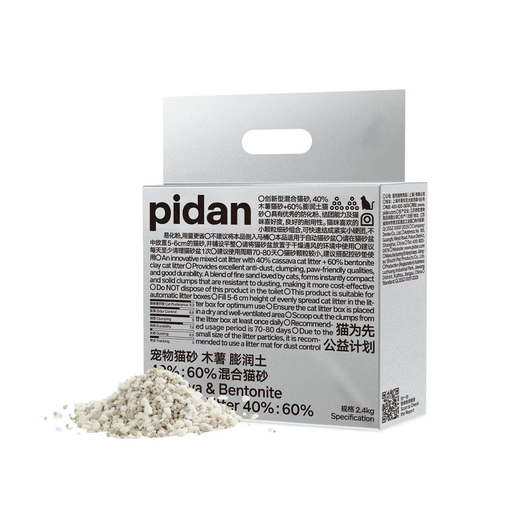 [2025年新発売] PIDAN キャッサバベントナイト40%：60%ミックス猫砂