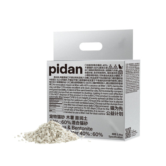 [2025年新発売] PIDAN キャッサバベントナイト40%：60%ミックス猫砂