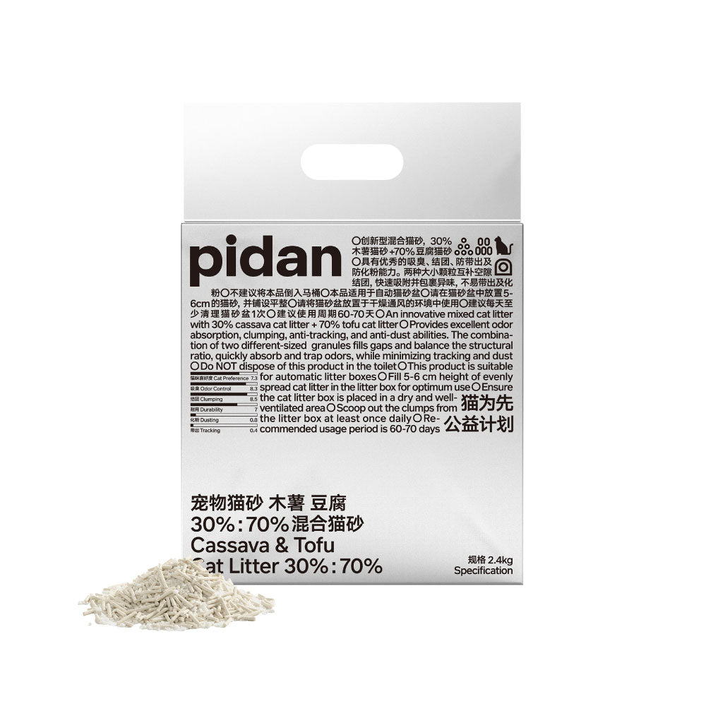 PIDAN キャッサバおから30%：70%ミックス 猫砂