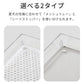【オータムセール全品５％OFF～10/13】 クリアレット2（L）フルセット (スーパーワイドシーツサイズ)(メッシュトレー、シーツストッパー付き)