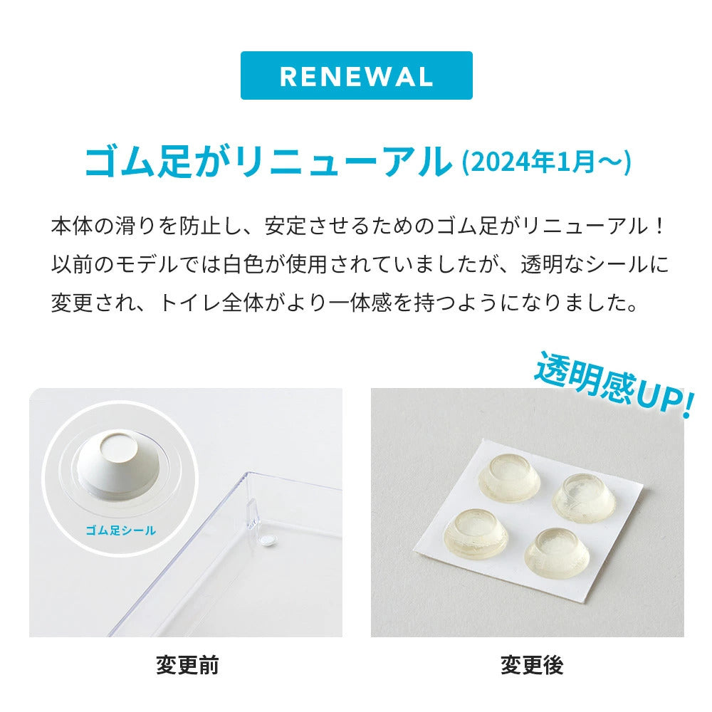 クリアレット専用足ゴムシール4個セット
