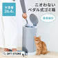 【猫砂専用ダストボックス】キティペール