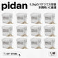 【猫砂メガセット】PIDAN 3in1ミックス猫砂 バケツタイプ(5.2kg) 12箱