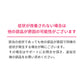 CATLINK SCOOPER用 電源アダプター