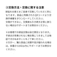 CATLINK SCOOPER用 電源アダプター