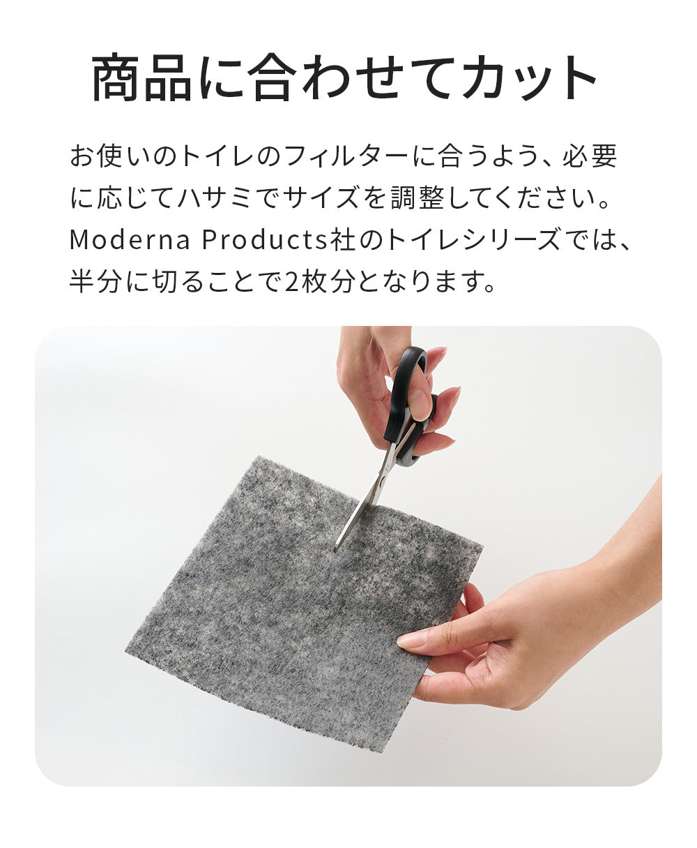 MP社トイレ専用活性炭フィルター