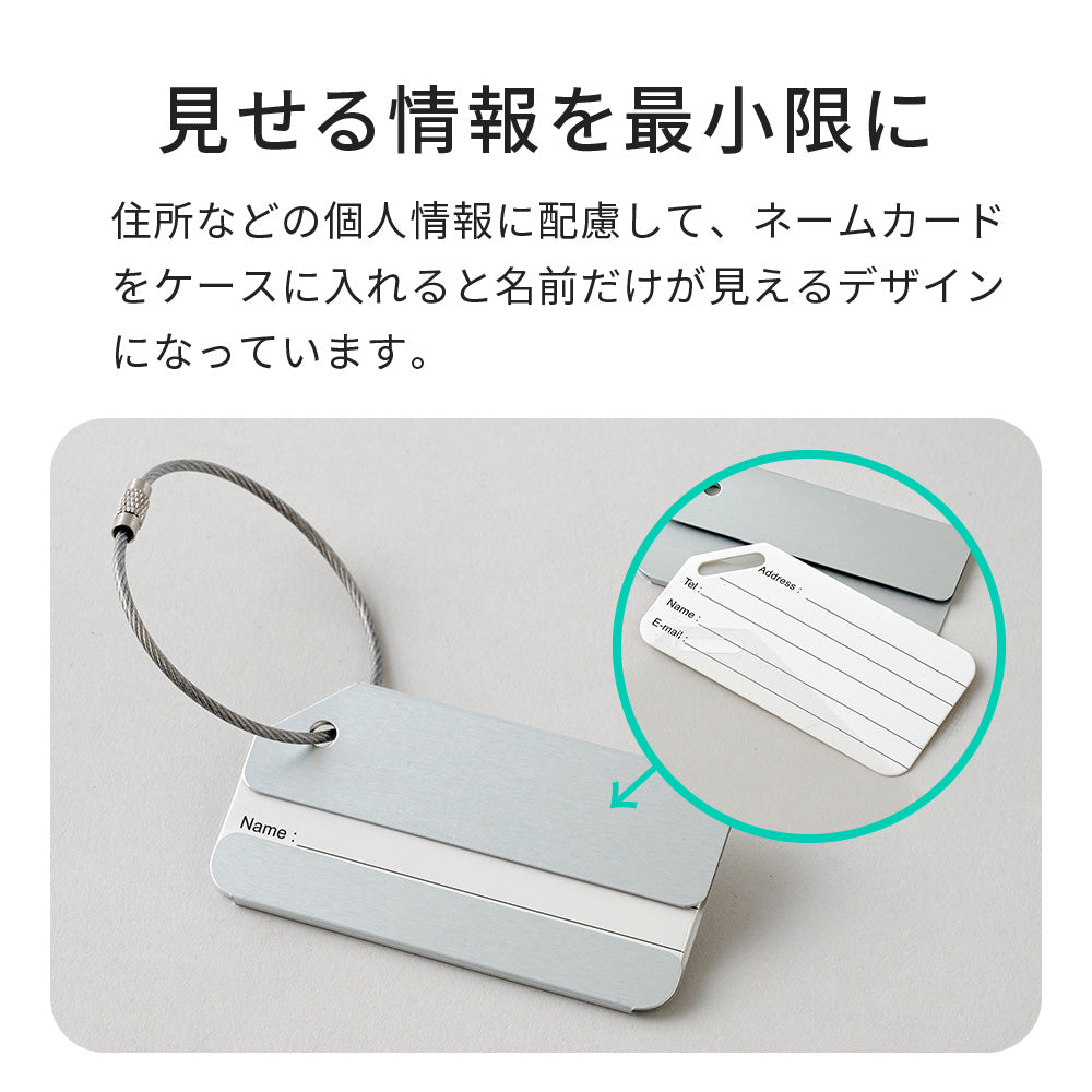 ペットケンネル専用　アルミネームタグ