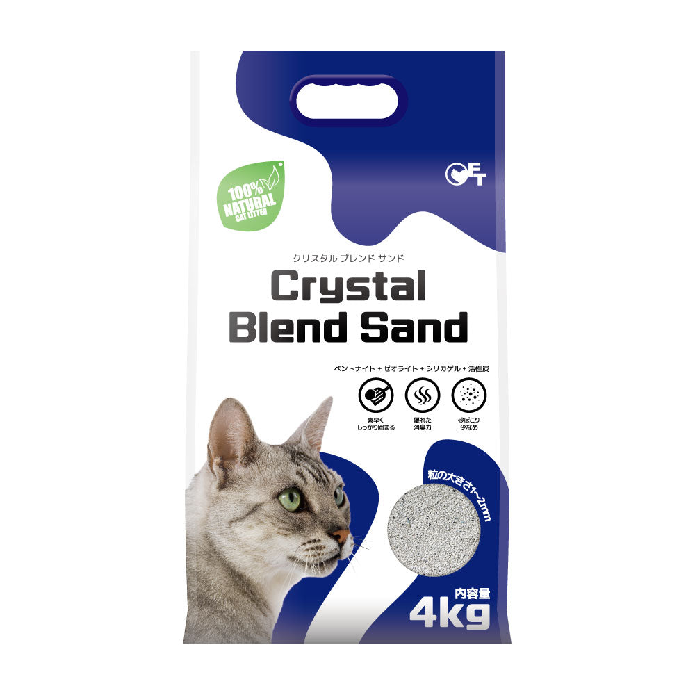 クリスタルブレンドサンド(4.0kg) (定期便/初回限定30%OFF) 送料無料対象商品[一部地域を除く]