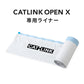 CATLINK SCOOPER OPEN-X 専用替えライナー