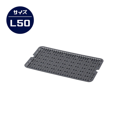 【OFT】ペットケンネル・ファーストクラス L50専用ドレインボード (すのこ)