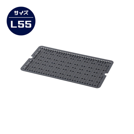 ペットケンネル・ファーストクラス L55専用ドレインボード (すのこ)