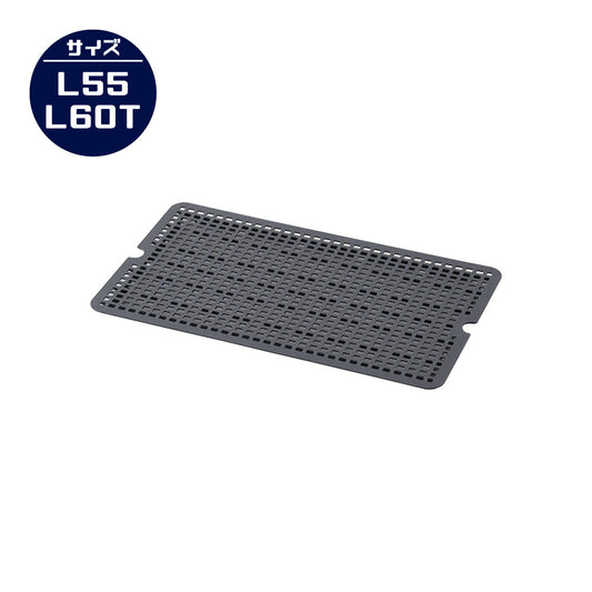 ペットケンネル・ファーストクラス L55/L60T専用ドレインボード (すのこ)