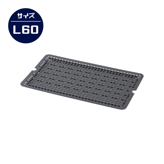 【OFT】ペットケンネル・ファーストクラス L60専用ドレインボード (すのこ)