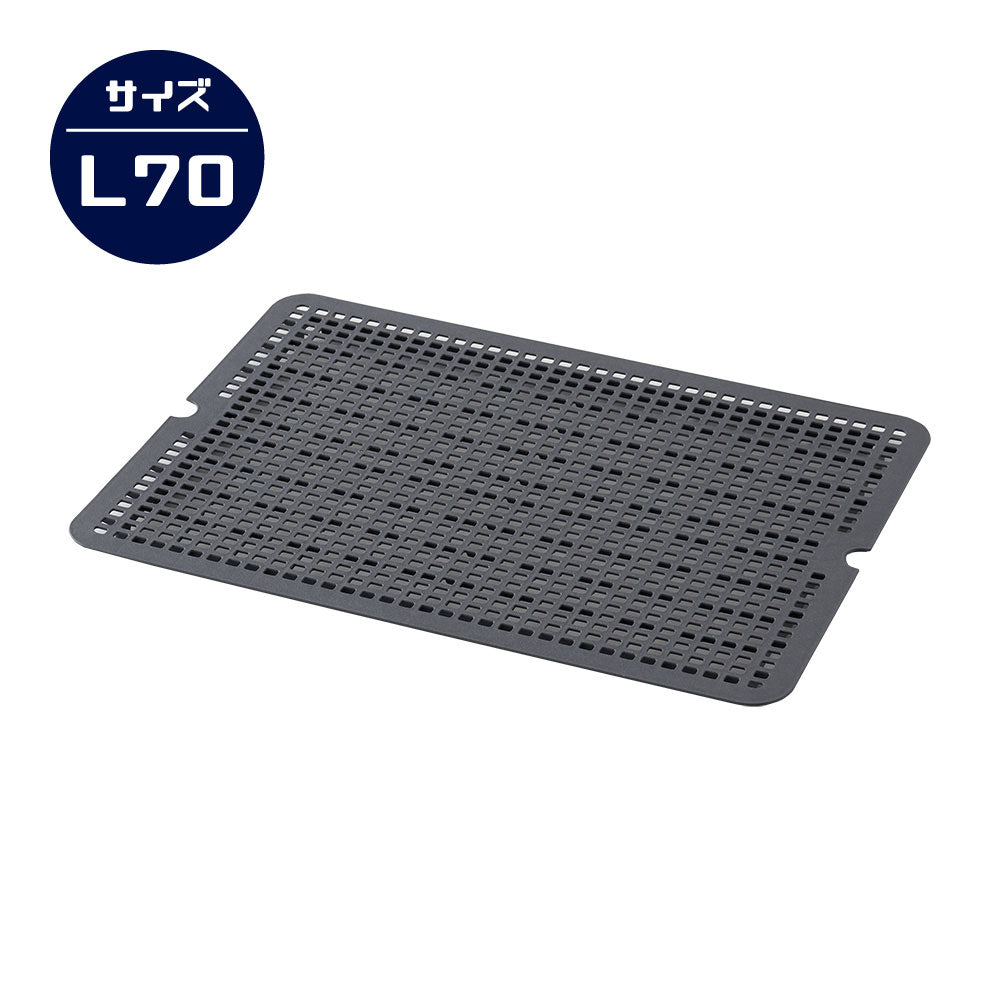 【OFT】ペットケンネル・ファーストクラス L70専用ドレインボード (すのこ)