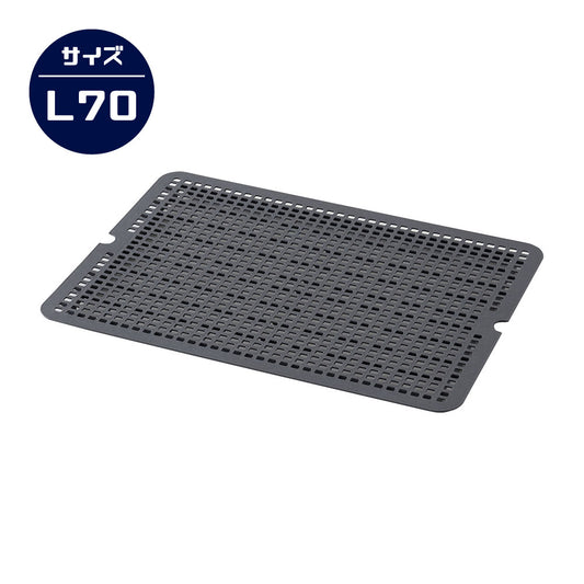 【OFT】ペットケンネル・ファーストクラス L70専用ドレインボード (すのこ)