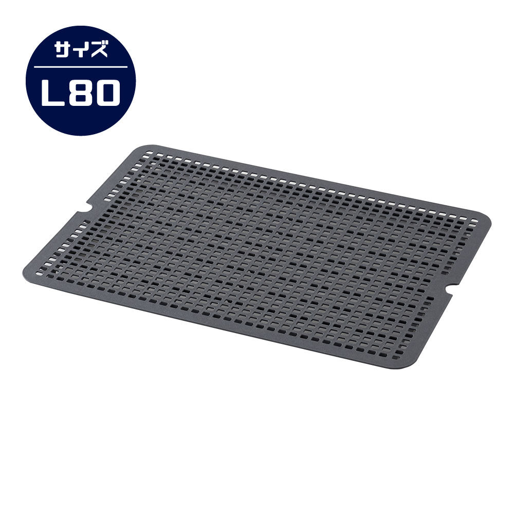 【OFT】ペットケンネル・ファーストクラス L80専用ドレインボード (すのこ)