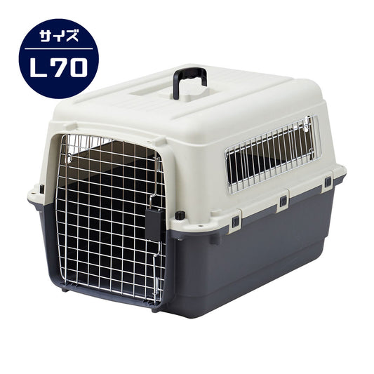 【再入荷しました】ペットケンネル・ファーストクラス（L70）