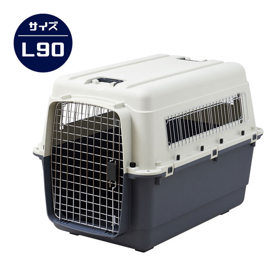 【再入荷しました】ペットケンネル・ファーストクラス（L90）キャスター付