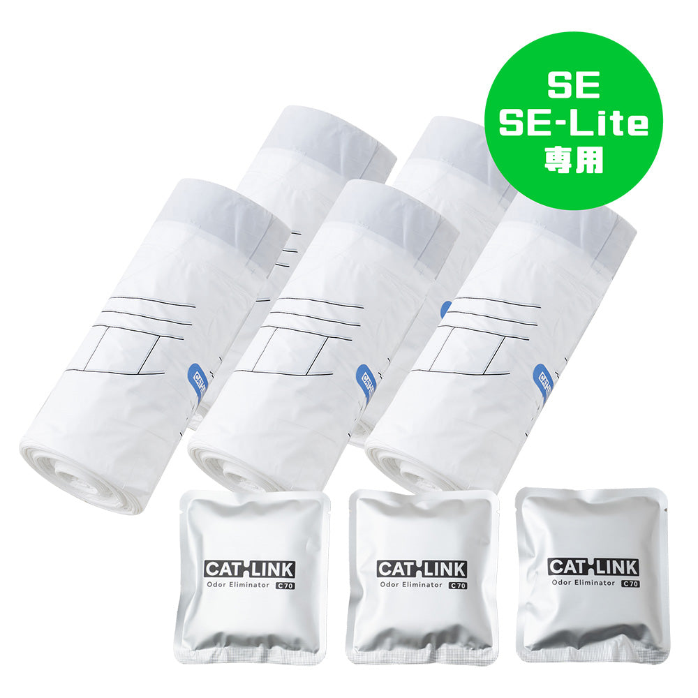 CATLINK SCOOPER SE 専用替えライナー（1ロール/20回分）