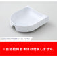 自動給餌器 CATLINK ONE 専用セラミックボウル