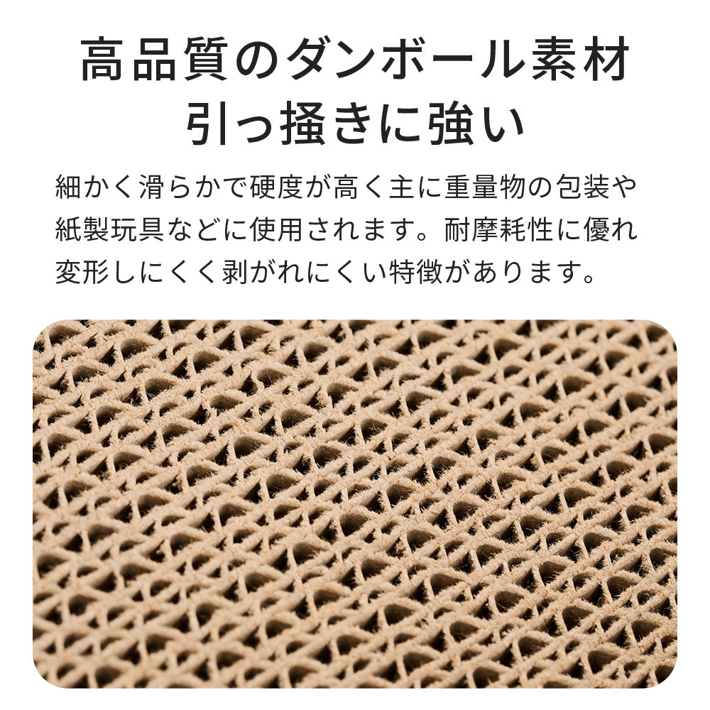 pidan 猫用爪とぎボックス型 – OFT STORE