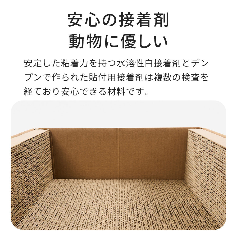 pidan 猫用爪とぎボックス型