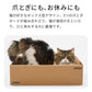 pidan 猫用爪とぎボックス型