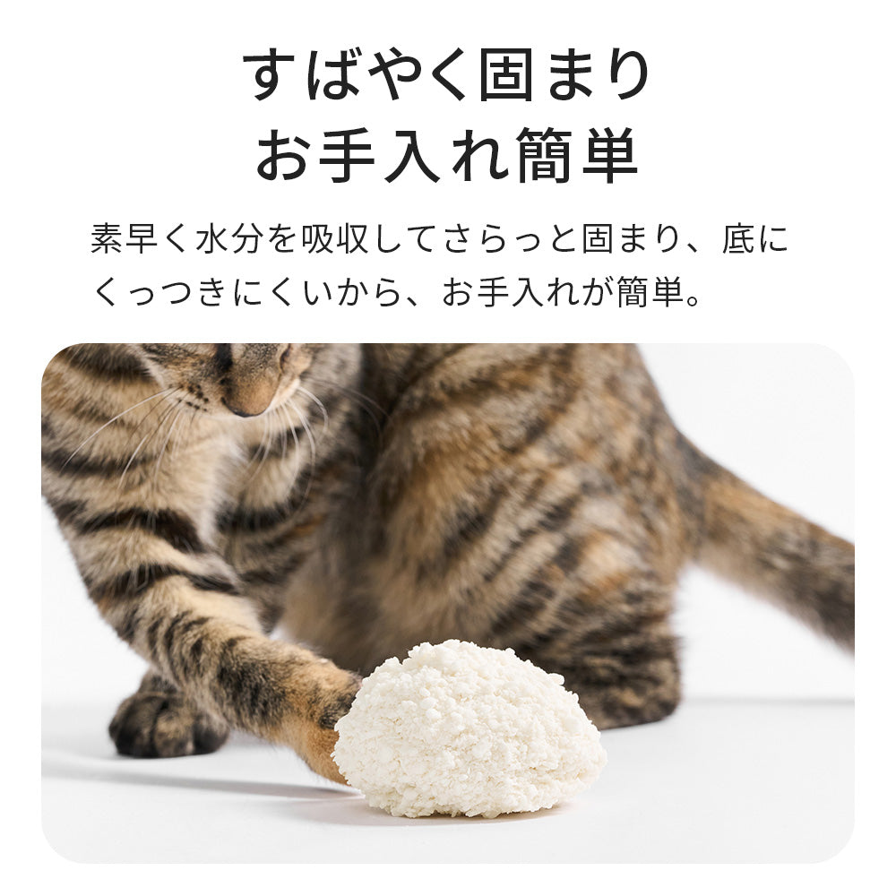 PIDAN キャッサバ100％猫砂