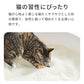 PIDAN キャッサバ100％猫砂