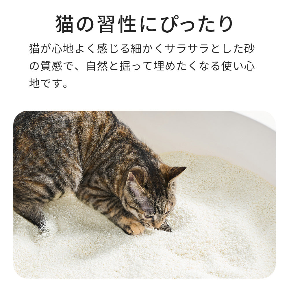 PIDAN キャッサバ100％猫砂
