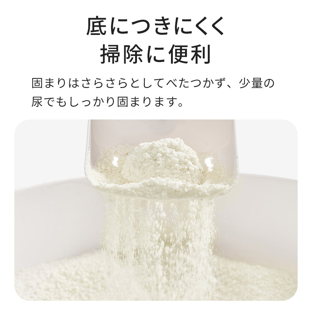 PIDAN キャッサバ100％猫砂