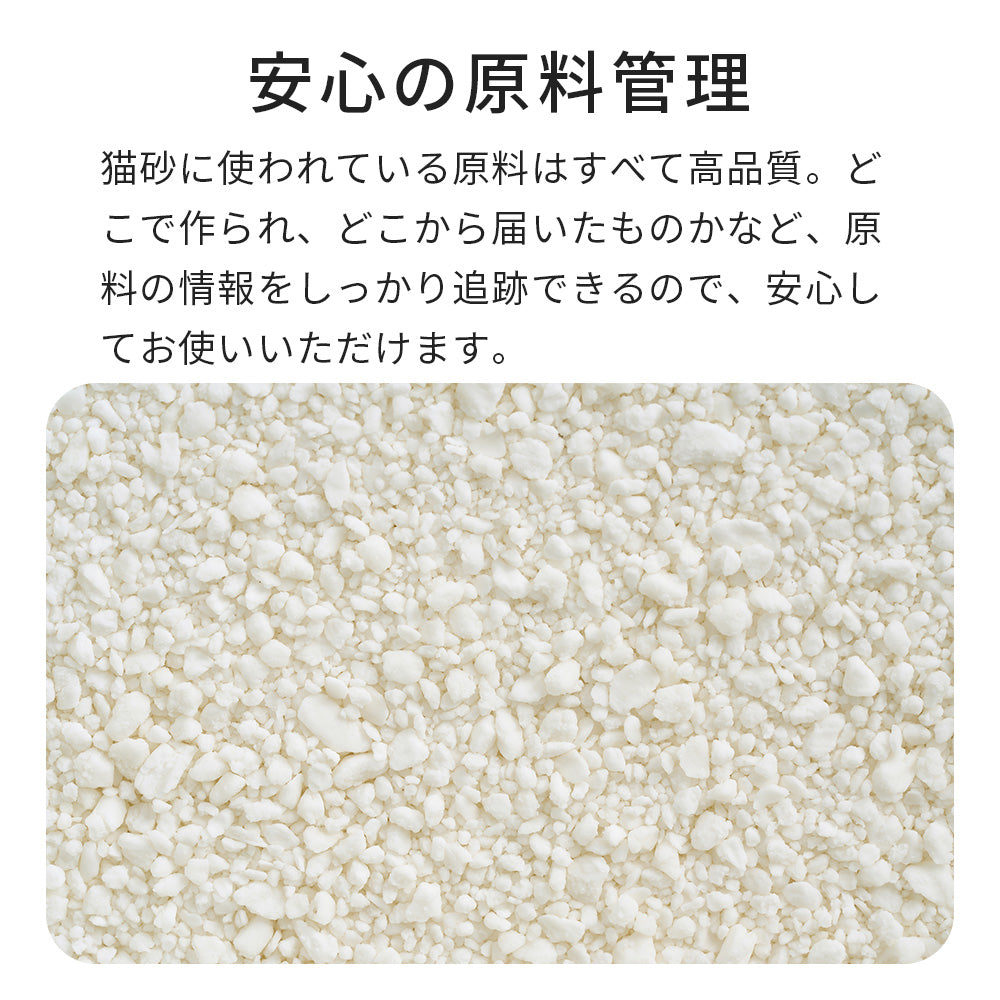PIDAN キャッサバ100％猫砂