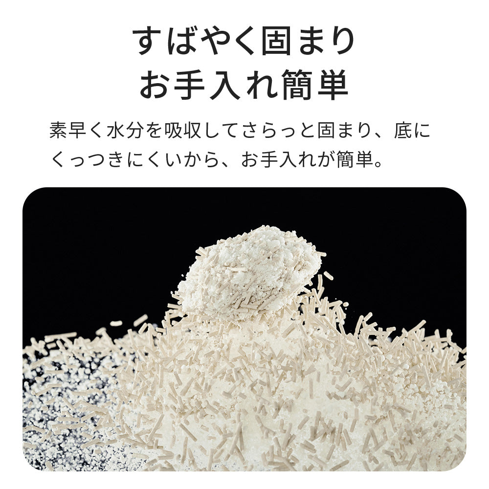 PIDAN キャッサバおから30%：70%ミックス 猫砂 – OFT STORE