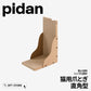 pidan 猫用爪とぎ直角型