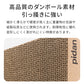 pidan 猫用爪とぎ直角型