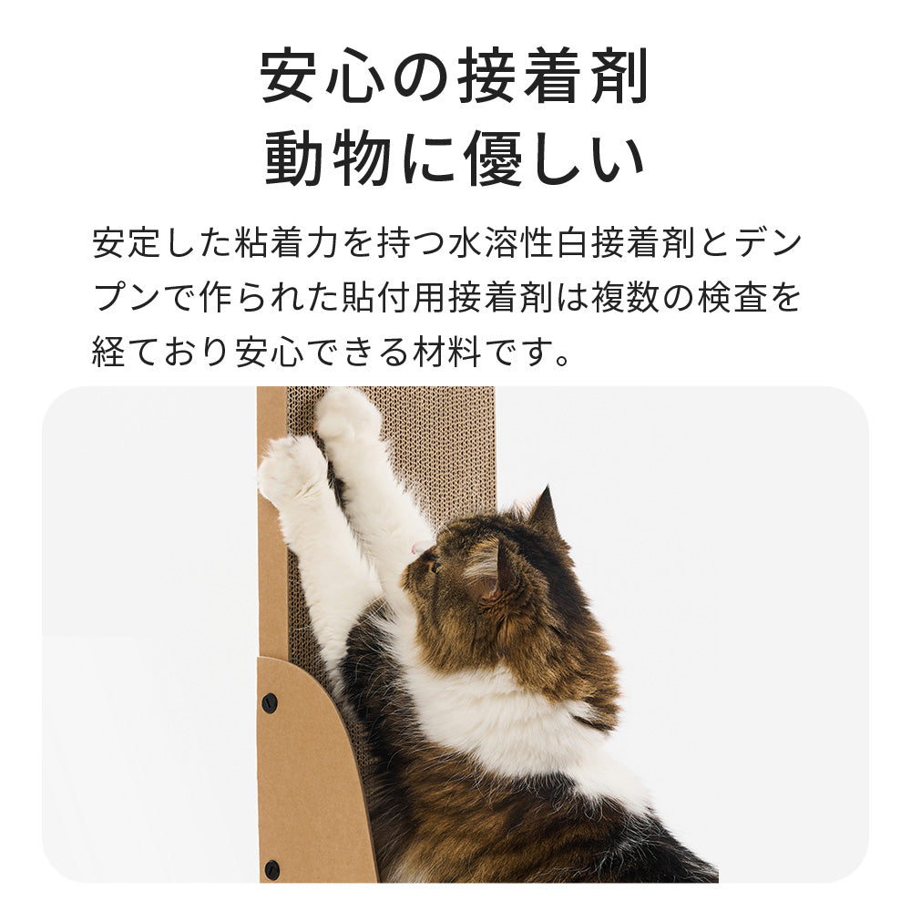 pidan 猫用爪とぎ直角型