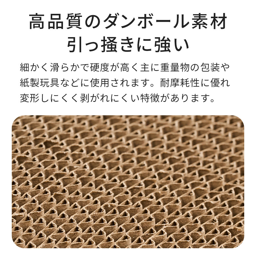 pidan 猫用爪とぎ丸型
