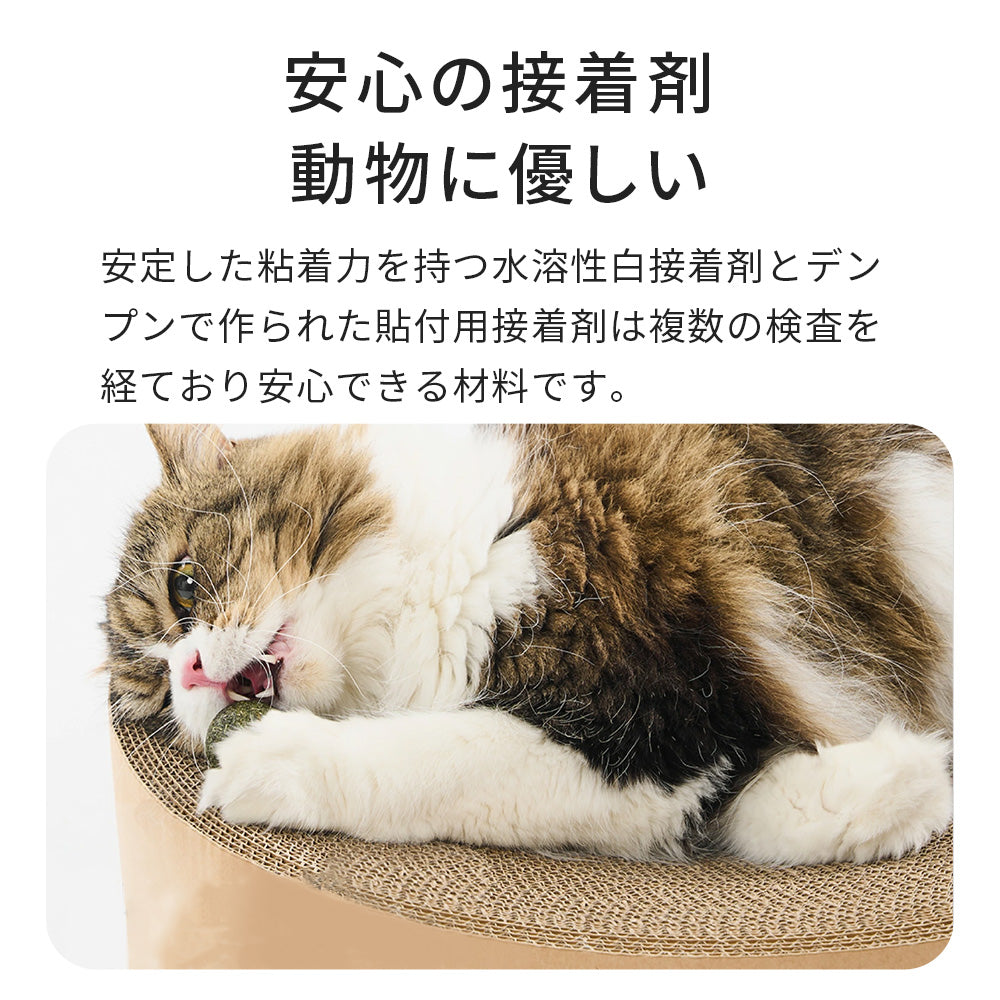 pidan 猫用爪とぎ丸型