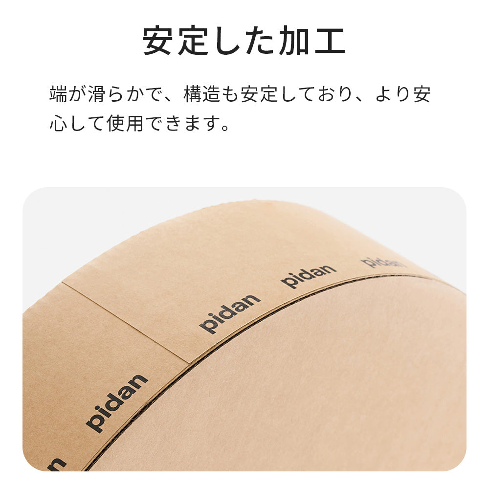 pidan 猫用爪とぎ丸型
