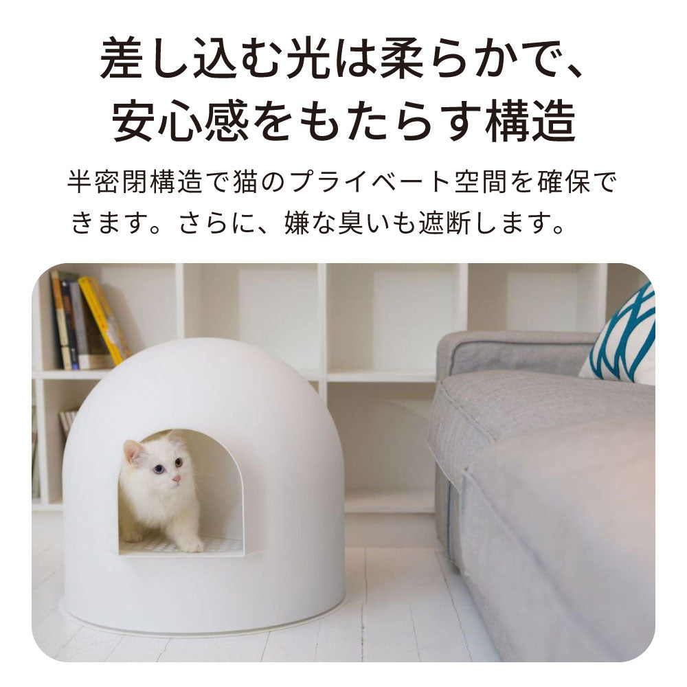 PIDAN 猫用トイレスノードーム型ホワイト – OFT STORE